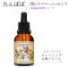 ta... essence мир. цветок essence Hokkaido. 4 сезон цветок essence серии автомобиль ndu правило .. товары 20ml 1 шт 