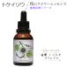  часы saw essence мир. цветок essence Amami 4 сезон цветок essence серии автомобиль ndu правило .. товары 20ml 1 шт 