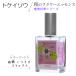 часы saw essence спрей мир. цветок essence Amami 4 сезон цветок essence серии автомобиль ndu правило .. товары 25ml 1 шт 