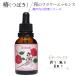 . essence мир. цветок essence Seto внутри 4 сезон цветок essence серии автомобиль ndu правило .. товары 20ml 1 шт 