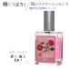 . essence спрей мир. цветок essence Seto внутри 4 сезон цветок essence серии автомобиль ndu правило .. товары 25ml 1 шт 