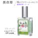  длина жизнь . essence спрей мир. цветок essence Amami 4 сезон цветок essence серии автомобиль ndu правило .. товары 25ml 1 шт 