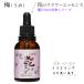  слива essence мир. цветок essence Seto внутри 4 сезон цветок essence серии автомобиль ndu правило .. товары 20ml 1 шт 