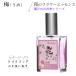  слива essence спрей мир. цветок essence Seto внутри 4 сезон цветок essence серии автомобиль ndu правило .. товары 25ml 1 шт 