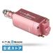 HTG Basic MUGEN ELITE Mugen бесщеточный motor Elite длинный 45K электрооружие motor вращение число / крутящий момент 2 ступенчатый переключатель обратный предотвращение механизм установка 