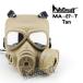 WoSporT M04 газ маска модель электрический вентилятор есть маска для лица TAN