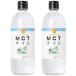 MCT масло 480g2 шт. комплект средний . жир . кислота 100% / кокос ..100%