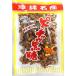  Peanuts коричневый сахар 140g×4 пакет коричневый сахар главный офис .. цветок 