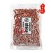  Chiba префектура производство элемент .. арахис Chiba половина .450g неглазурованный фарфор . Peanuts 