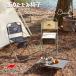 Naturehike складной стул уличный стул кемпинг стул супер-легкий compact .. соус имеется выдерживаемая нагрузка 75kg
