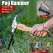 [ подарок специальный ] молоток для колышков колок вытащенный название inserting соответствует SUNDICK деревянный руль кемпинг Hammer кемпинг сопутствующие товары Short палатка брезент 