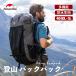  рюкзак Naturehike 40L+5L/60L+5L альпинизм рюкзак высокий King сумка рюкзак уличный большая вместимость 