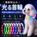 ���� ���̖h�~�̌����� �y�b�g�p LED ������� USB�[�d�� �� �L ���p �T�C�Y�����\ ��ԎU�� ���S���C�g �h�� �y�� �J�b�g�\