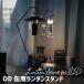 OD жестяная банка для фонарь подставка фонарь вешалка уличный compact легкий 99g из нержавеющей стали aluminium сплав подключение часть кемпинг альпинизм предотвращение бедствий 