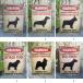  letter pack почтовый сервис плюс соответствует предупреждение ... love собака ...... чихуахуа Dux fndo French bru собака Pug pomelani Anne бультерьер жестяная пластина tin автограф plate 