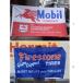  letter pack почтовый сервис плюс соответствует флаг Mobil Mobil Firestone fire камень гобелен America предприятие гараж интерьер смешанные товары магазин дисплей стена поверхность оборудование орнамент 