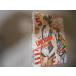 LOVE STAGE!! 5 Rav stage DVD есть . дерево .. магазин . большой . Kadokawa Shoten после покупки отправка в тот же день возможность соответствующий товар 