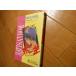  манга manga (манга) ... первая версия женщина. один сырой все 1 шт Jean n. . жизнь мир шедевр литература после покупки отправка в тот же день возможность соответствующий товар!