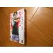  первая версия manga (манга) .... кроме . царапины вследствие трения . колесо толщина . звезда . сосна ветка после покупки отправка в тот же день возможность соответствующий товар!