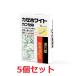 ka. medicine kaze white Capsule 5 piece set 10 day minute flax yellow hot water combination cold medicine raise of temperature nose ... bad cold comb .. nose water .. traditional Chinese medicine 12 -years old and more designation no. 2 kind pharmaceutical preparation large to corporation 