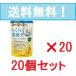  clothes medicine jelly comfortably clothes medicine ze Reach a pack 200g 20 piece set wafer paper clothes medicine assistance jelly nursing . under error . prevention lemon taste dragon angle .