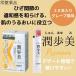  Pro teo Gris can коллаген глюкозамин .. прекрасный premium 10g×30шт.@ палочка желе функциональность отображать еда . запись лекарства колено ..... серый p способ тест 