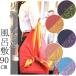 furoshiki двусторонний двусторонний .* Sakura примерно 90cm сделано в Японии ....
