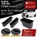 N-BOX JF5 JF6 NBOX �G�k�{�b�N�X �J�X�^�� �Ή� �Z���^�[�R���\�[���{�b�N�X+�h�A�|�P�b�g�g���C �t���A�}�b�g ���[�{�b�N�X 3P