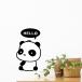  настенный стикер YDD045 HELLO Panda переключатель наклейка DIY обои интерьер сиденье шелушение ... наклейка бесплатная доставка 
