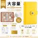 �����o�C���_�[ ������ ���D �t�@�C�� �蒠 ���� �P�[�X 100���~ 100�|�P�b�g ���t�� �_�C�������b�N �}�O�l�b�g�� 1���~�D �����Ǘ� �ƌv�Ǘ� �֘A�摜5