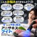 �u���b�N���C�g 365nm LED���C�g UV���C�g USB�[�d�� �A�j�T�L�X�΍� ���P�x ���^ �y�� �ނ�p �Ӓ� ���O�� �֘A�摜2