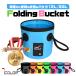  folding bucket folding high capacity 12L 20L outdoor camp flower fire car wash barbecue BBQ gardening 