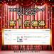 �ڊo�܂����v �剹�� ���ǂ� ������� �f�W�^�� �X�k�[�Y �q�� �q�ǂ� �o�b�N���C�g �u�����v ���₷�� �V���v�� �J�����_�[ ���x�v �A���[�� ��� LED�\�� �֘A�摜1