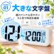 �ڊo�܂����v �剹�� ���ǂ� ������� �f�W�^�� �X�k�[�Y �q�� �q�ǂ� �o�b�N���C�g �u�����v ���₷�� �V���v�� �J�����_�[ ���x�v �A���[�� ��� LED�\�� �֘A�摜5