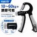 �n���h�O���b�v �J�E���^�[�t�� 50kg 60kg ���� �� �؃g�� ��� �q�� ����� �g���[�j���O �W�� �t�B�b�g�l�X ���� ���[�^�[ ���߉\ �֘A�摜5