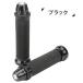 �o�C�N �O���b�v 22 24 �n���h�� ���t �X�N�[�^�[ ���o�[ �A���~ ������� �J�X�^�� ���E�Z�b�g �ėp �J�o�[ �֘A�摜5