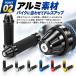 �o�C�N �O���b�v 22 24 �n���h�� ���t �X�N�[�^�[ ���o�[ �A���~ ������� �J�X�^�� ���E�Z�b�g �ėp �J�o�[ �֘A�摜5