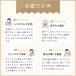�i�b�v�T�b�N ������� �q�� �y�� �h�� ���w�Z �i�b�v�U�b�N ���� �X�|�[�c �����b�N�T�b�N �����Y ���f�B�[�X �W���T�b�N �v�[�� �傫�� �� �֘A�摜2