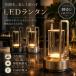  фонарь LED подставка заряжающийся модный USB Type-C 3 цвет тонировка нет -ступенчатый style свет настольный свет непрямое освещение бедствие для кемпинг мигающий свет 
