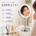 ���~���[ LED ���C�g �������� �g�勾 �[�d�� ���C�N�~���[ 3�{ 5�{ 10�{ 360�x��] �O�F�Ɩ� ���i�K���� �������� ���ϋ� �X�^���h�~���[ ���D�~���[