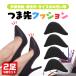  toes cushion 4 pieces set toes pad shoes high heel pumps sneakers insole shoes gap prevention soft .