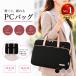  ноутбук кейс 13.3 14 15.6 16 дюймовый соответствует женский модный PC сумка легкий водоотталкивающий плечо Carry on 