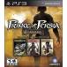 【取り寄せ】 Prince of Persia Classic Trilogy HD - プリンス オブ ペルシャ クラシック トリロジー HD (PS3 海外輸入北米版ゲームソフト)