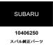  Subaru оригинальный фланец болт 010406250