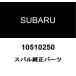  Subaru оригинальный фланец болт 010510250