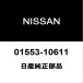 �������� �ե�����ǥ�Z �ե���ȥɥ��ȥ��ܡ��ɥ���å�RH/LH 01553-10611
