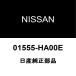 �������� �Хͥå� �饸���������åѥۡ����Х�� �饸����������ۡ����Х�� 01555-HA00E