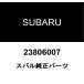  Subaru оригинальный фланец гайка 023806007