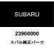  Subaru оригинальный конический springs шайба гайка 023908000