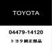  Toyota оригинальный передний суппорт наклейка комплект 04479-14120